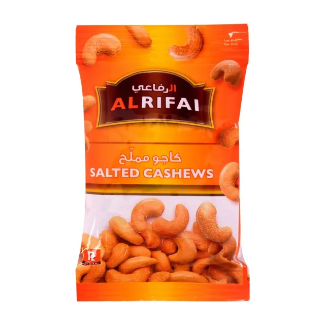 الرفاعي كاجو مملح 13gm