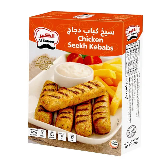 الكبير سيك كباب دجاج