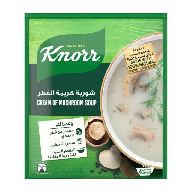 كنور شوربة مشروم 53 جم