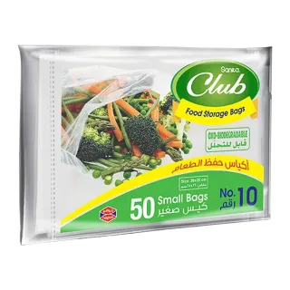Sanita Club Food Storage Bags Small #10 50s