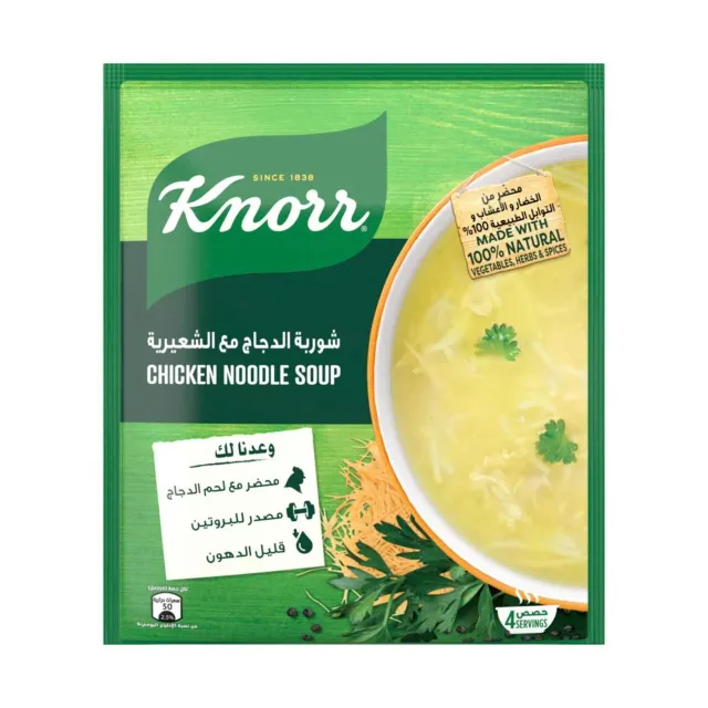 كنور شوربة نودلز دجاج (تركي) 60 جم