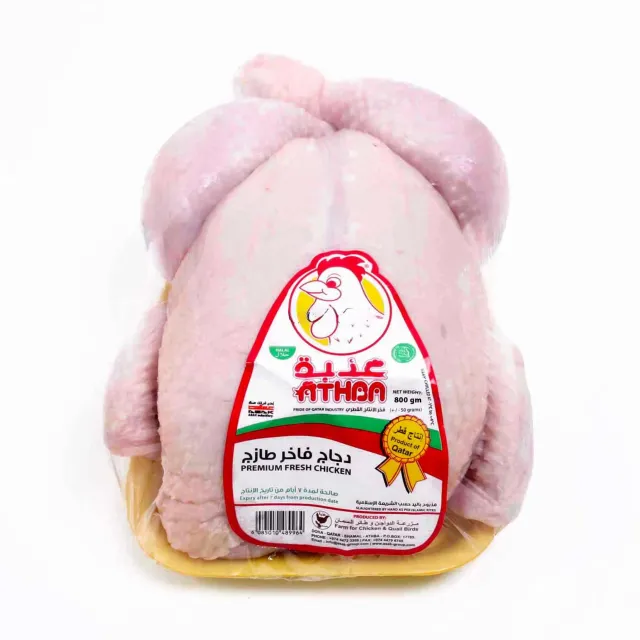 Athba Fresh Chicken 800gm