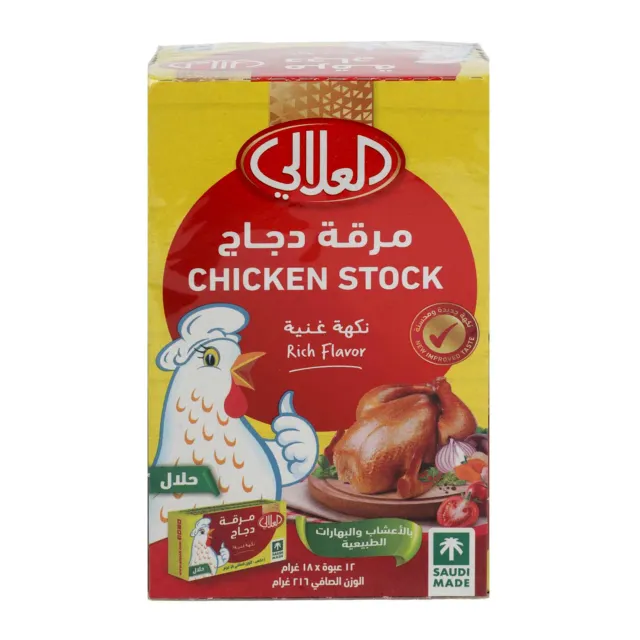 Al Alali Chicken Stock 18gmC12