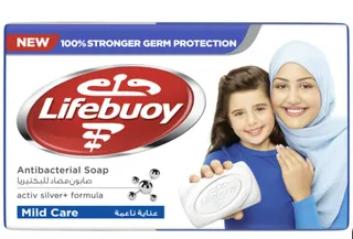 Lifebuoy Antibacterial Mild Care Soap Bar