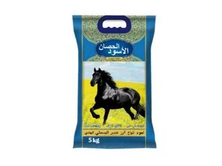 الحصان الأسود أرز بسمتي 5 Kg
