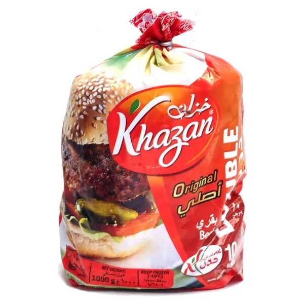 خزان دبل برجر لحم بقري 1 كجم