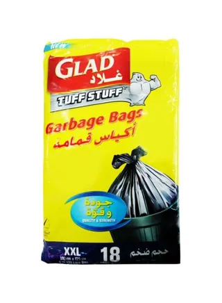 غلاد أكياس قمامة سوداء كبيرة 18 كيس