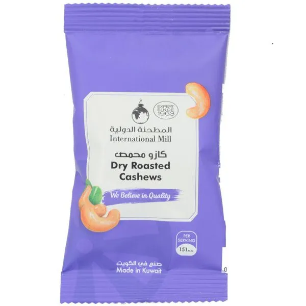 International Mill Roasted Cashews 25g