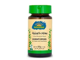Natureland Kuwaiti Spices 32 g
