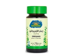 Natureland Oregano, 10g