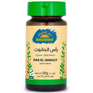 Natureland Organic Moroccan Spice Blend Ras El Hanout 30 g