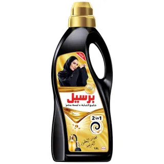 برسيل 2In1 منظف سائل أسود فرنسي، 900ml
