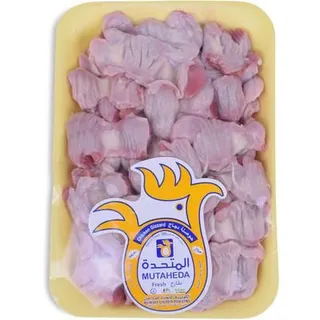 Al Mutaheda Frozen Chicken Gizzard, 500g