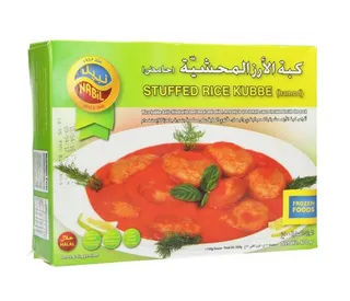 نبيل كبة أرز محشي 400 جرام