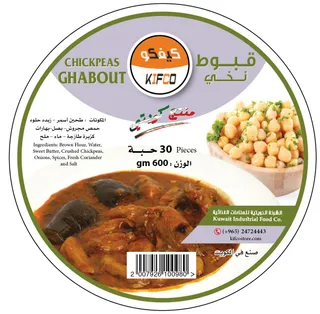 Kifco Chickpeas Ghabout 600g