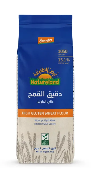 Natureland High Gluten Wheat 1050 Flour 1kg