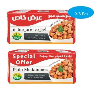 ندى فول مدمس سادة معلب عرض 400g x 3