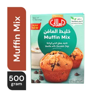 الألالي خليط مافن فانيلا مع رقائق شوكولاتة, 500g