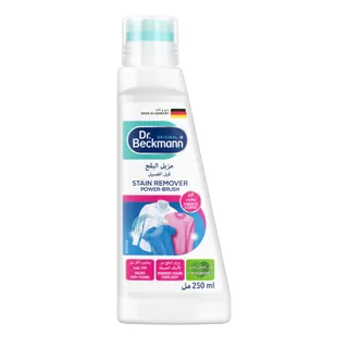 Dr.Beckmann Stain Devils Pre-Wash Stain Remover, 250ml