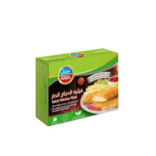 Nabil Spicy Chicken Fillet, 400g