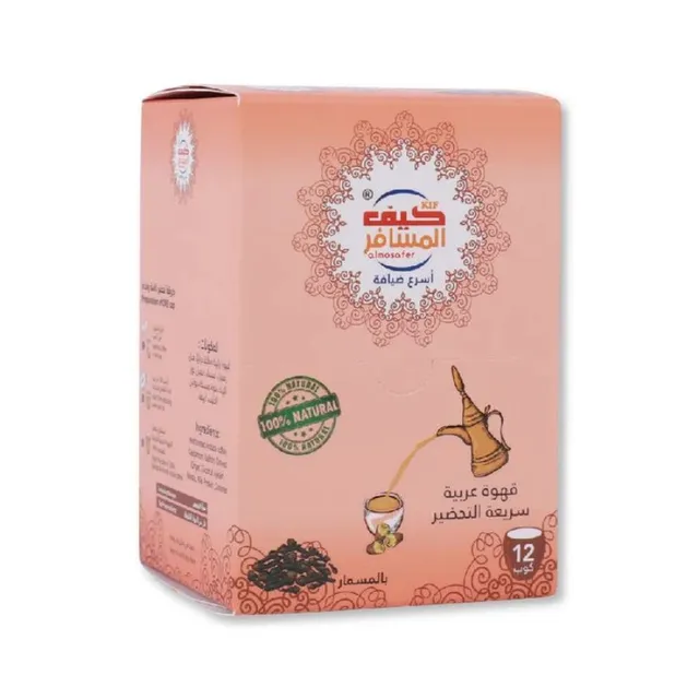 Kifalmosafer Arabic Coffee Cloves Sachets 12x5g 60g
