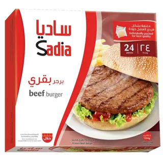 ساديا برجر لحم بقري 24 قطعة