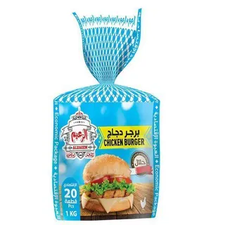 Al Zaeem Chicken Burger Economic 1 Kg