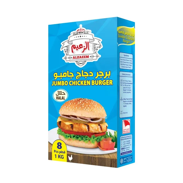 Al Zaeem Chicken Burger Jumbo 1 Kg