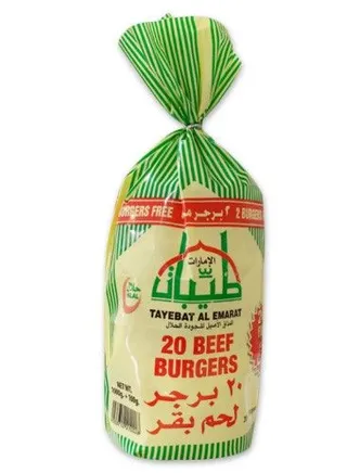 طيبات الإمارات 20 برجر لحم بقري 1Kg
