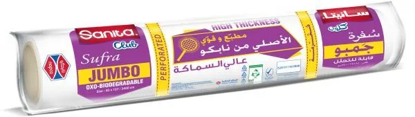 Club Bio Jumbo Table Cover, 85x107cm, 40 Pieces