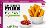 مدينة اللحوم فرايز الدجاج 400 غرام