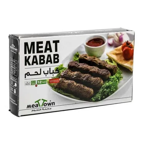 ميت تاون كباب لحم 500G
