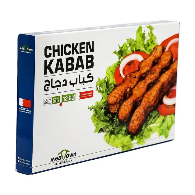 Meat Town Chicken Kabab 500 G