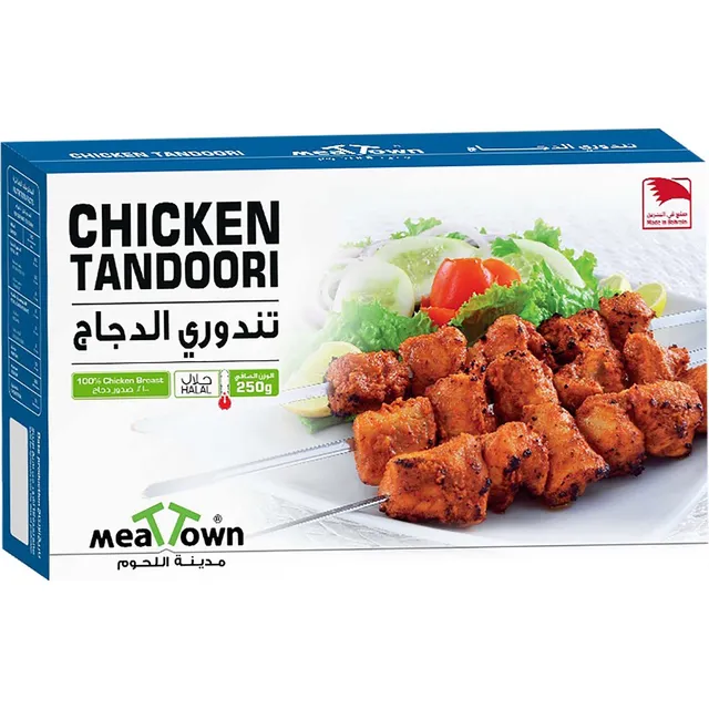 ميت تاون تندوري دجاج 250 g