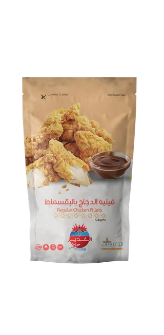 الغدير فيليه دجاج عادي كيس، 500جم