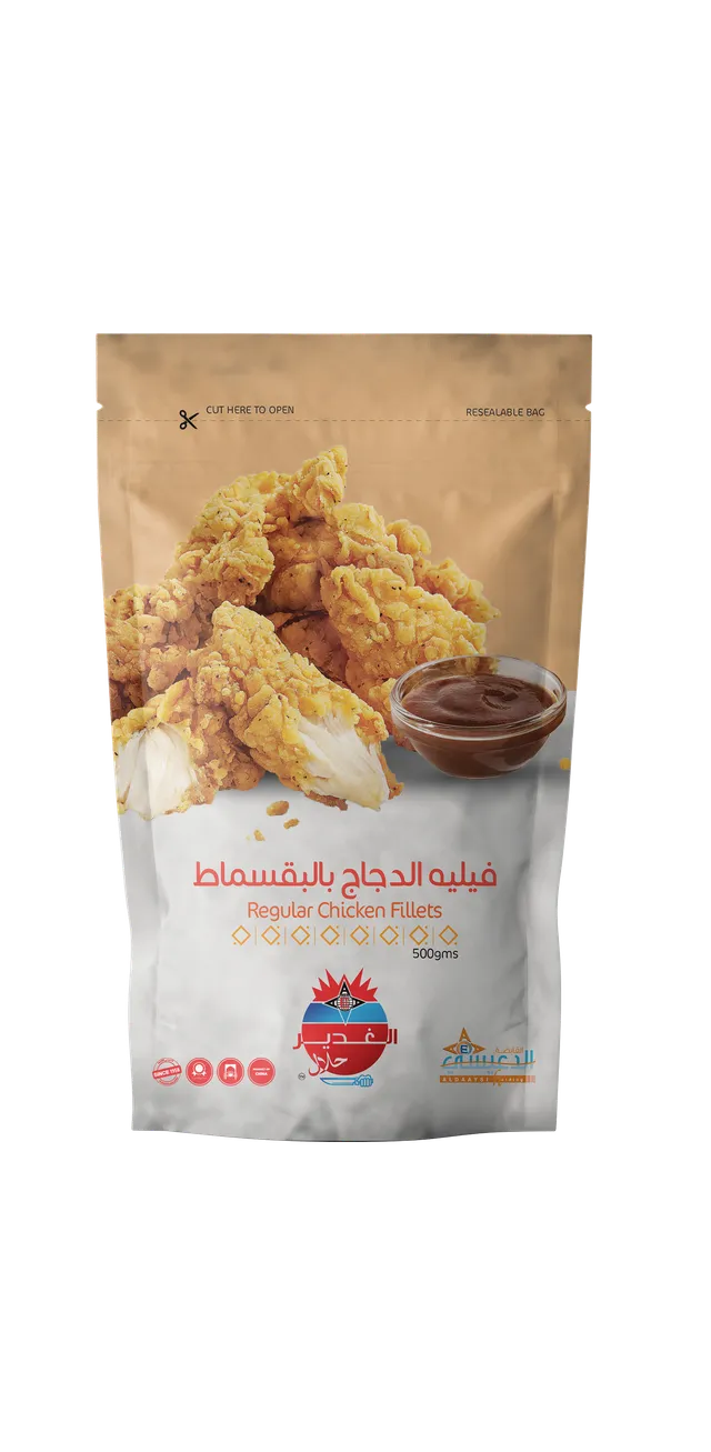الغدير فيليه دجاج عادي كيس، 500جم