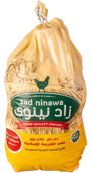 زاد نينوى دجاج 1000 جم