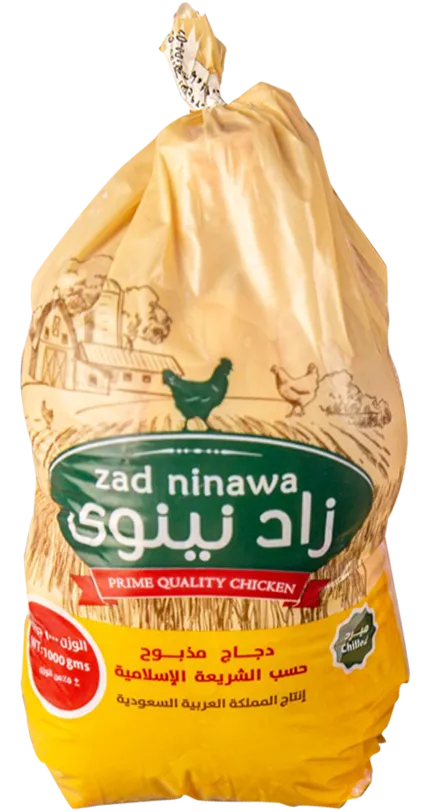 زاد نينوى دجاج 1000 جم