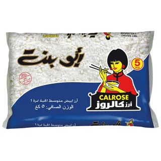 Abu Bint Calrose Rice