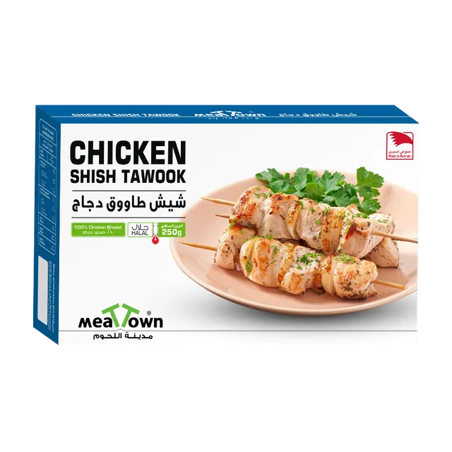 ميت تاون شيش طاووق دجاج 250 G