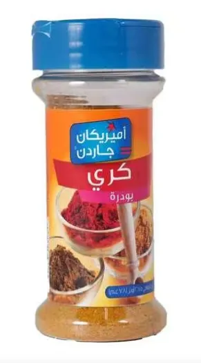 American Garden Curry Powder, 78g