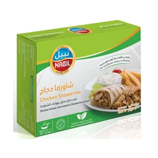 Nabil Chicken Shawerma, 400g