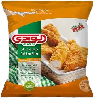 الوادي فيليه مغلف بدقيق الخبز بارد 900 غ