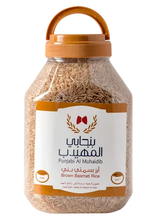 بنجابى المهيدب أزر بسمتي بني 2 كجم