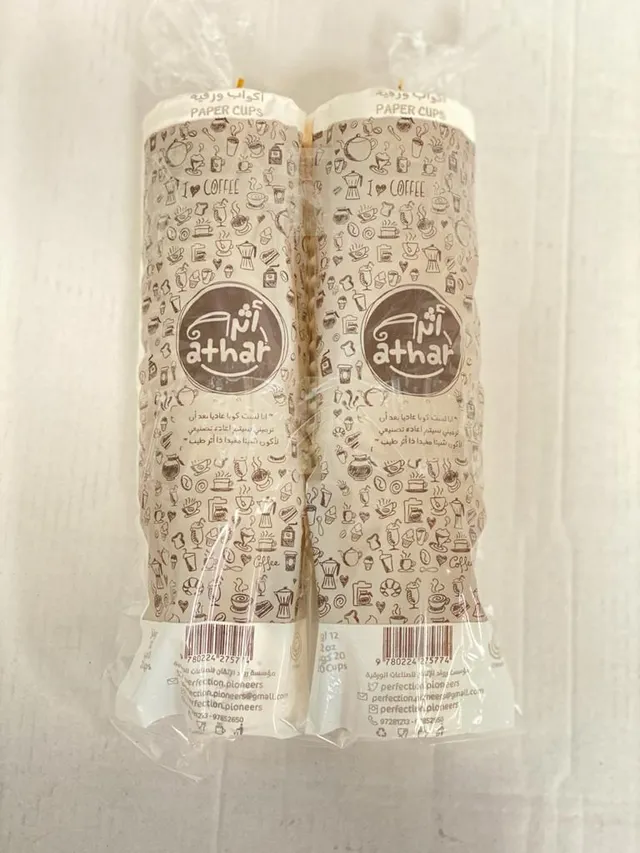 أثر كوب ورقي 12 oz 2 pcs @ 20% Off