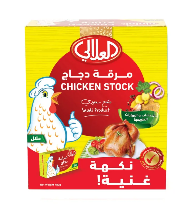 Al Alali Chicken Stock