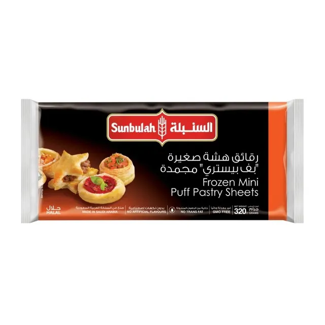 Sunbulah Frozen Square Mini Puff Pastry Sheets, 320g