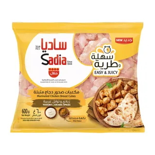 Sadia Frozen Yogurt & Arabic Spices Marinated Chicken Breast Cubes, 600g
