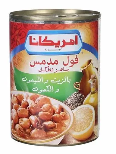 Americana Fava Bean Cumin & Lemon 400g