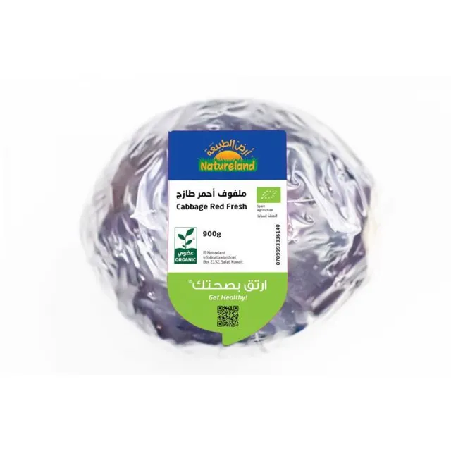 Natureland Organic Red Cabbage, 600g